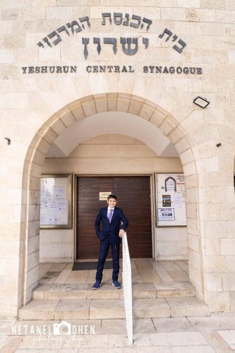 בר מצווה ישרון (2)
